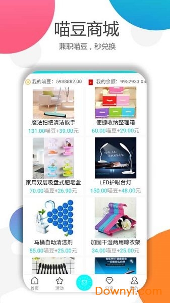 任务喵