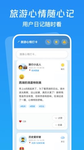 低价航班追踪 低价航班追踪