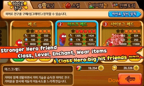 幼虫英雄2中文无限金币版 幼虫英雄2中文无限金币版