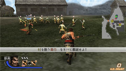 真三国无双5人物开启