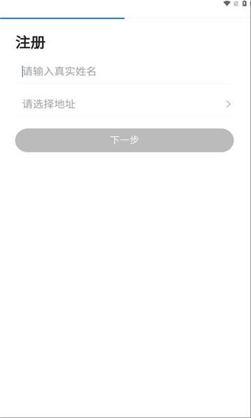 卫星遥感林火监测平台