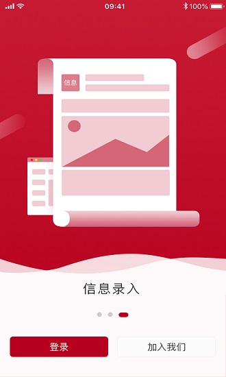 TATA超级顾问