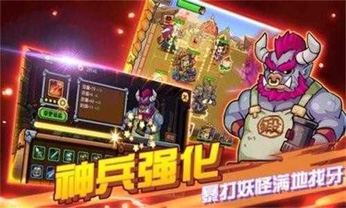 开心西游消消消