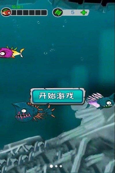吞噬停不下 吞噬停不下