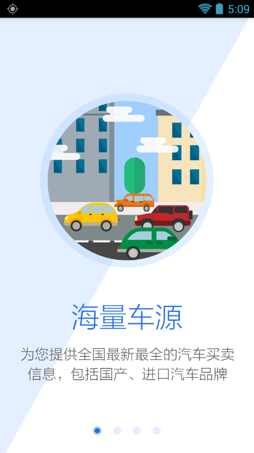 专属二手车 专属二手车