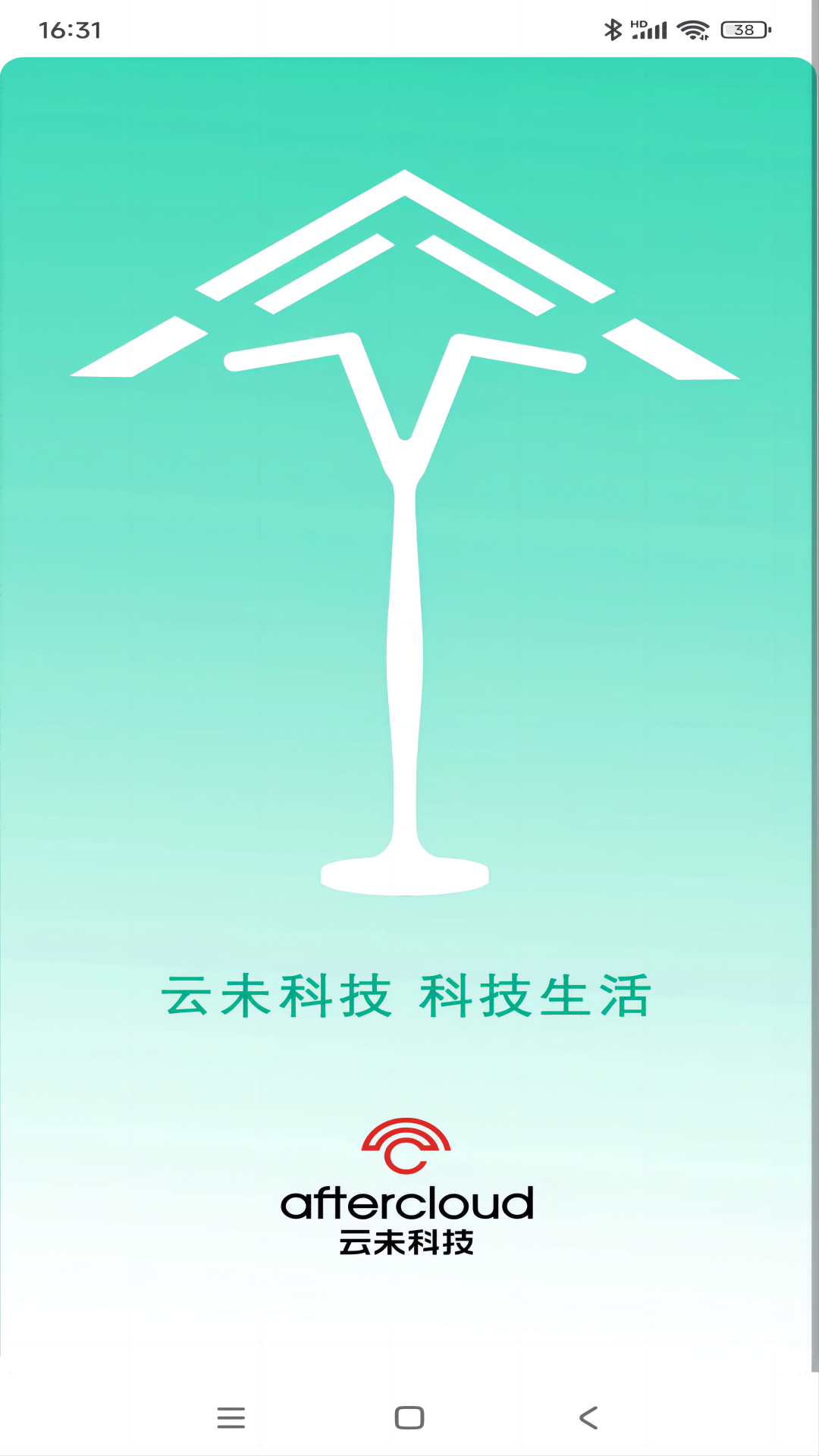 智慧云伞