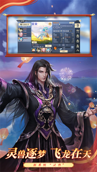 斗破苍穹：异火重燃