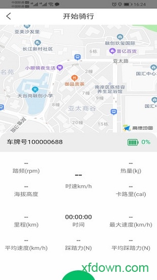 悦盟骑行
