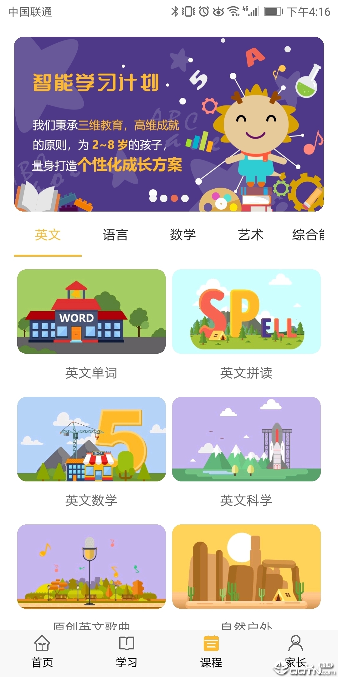 飞碟虫洞 飞碟虫洞