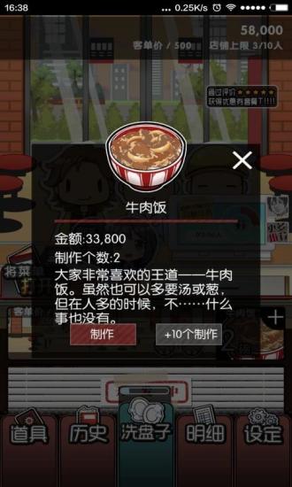 为了二次元女神