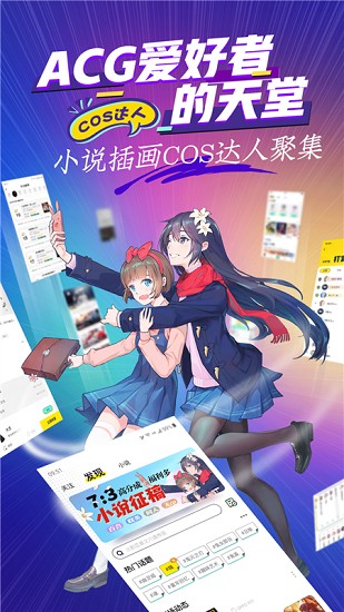 有盐