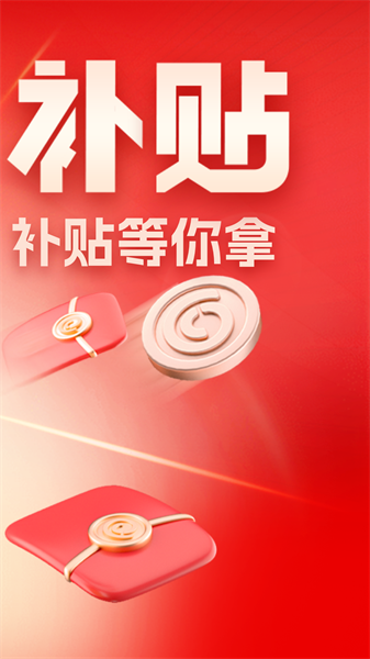 汽车报价