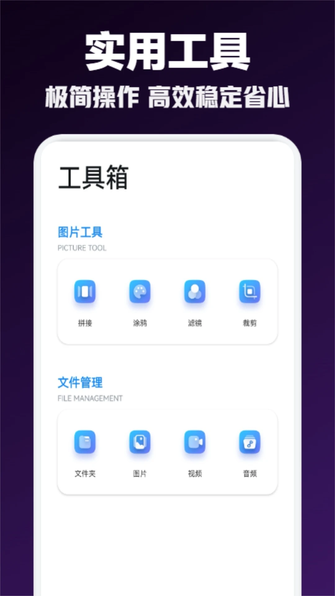 疾风视频