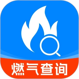 燃气缴费查