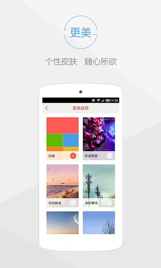 快快查汉语字典 快快查汉语字典