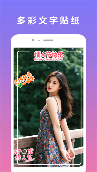 美颜+