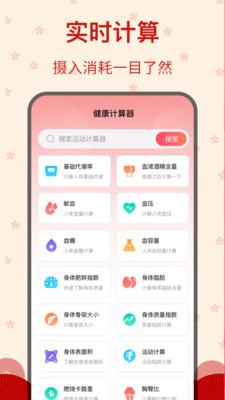 糖果广场舞