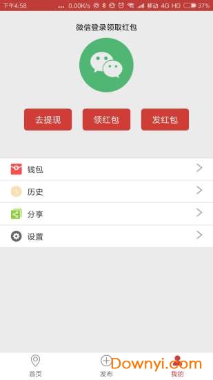 领哇