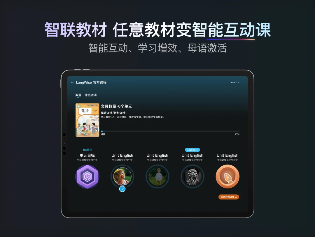 乃师