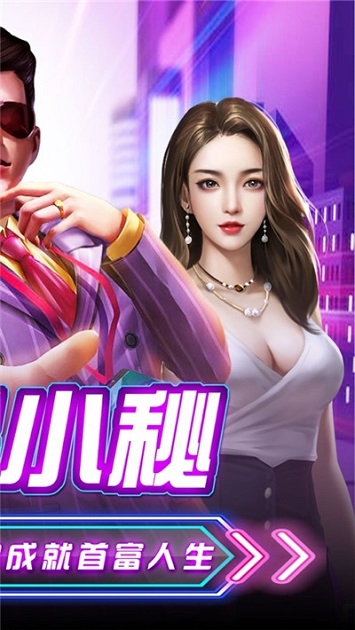 極品小秘書