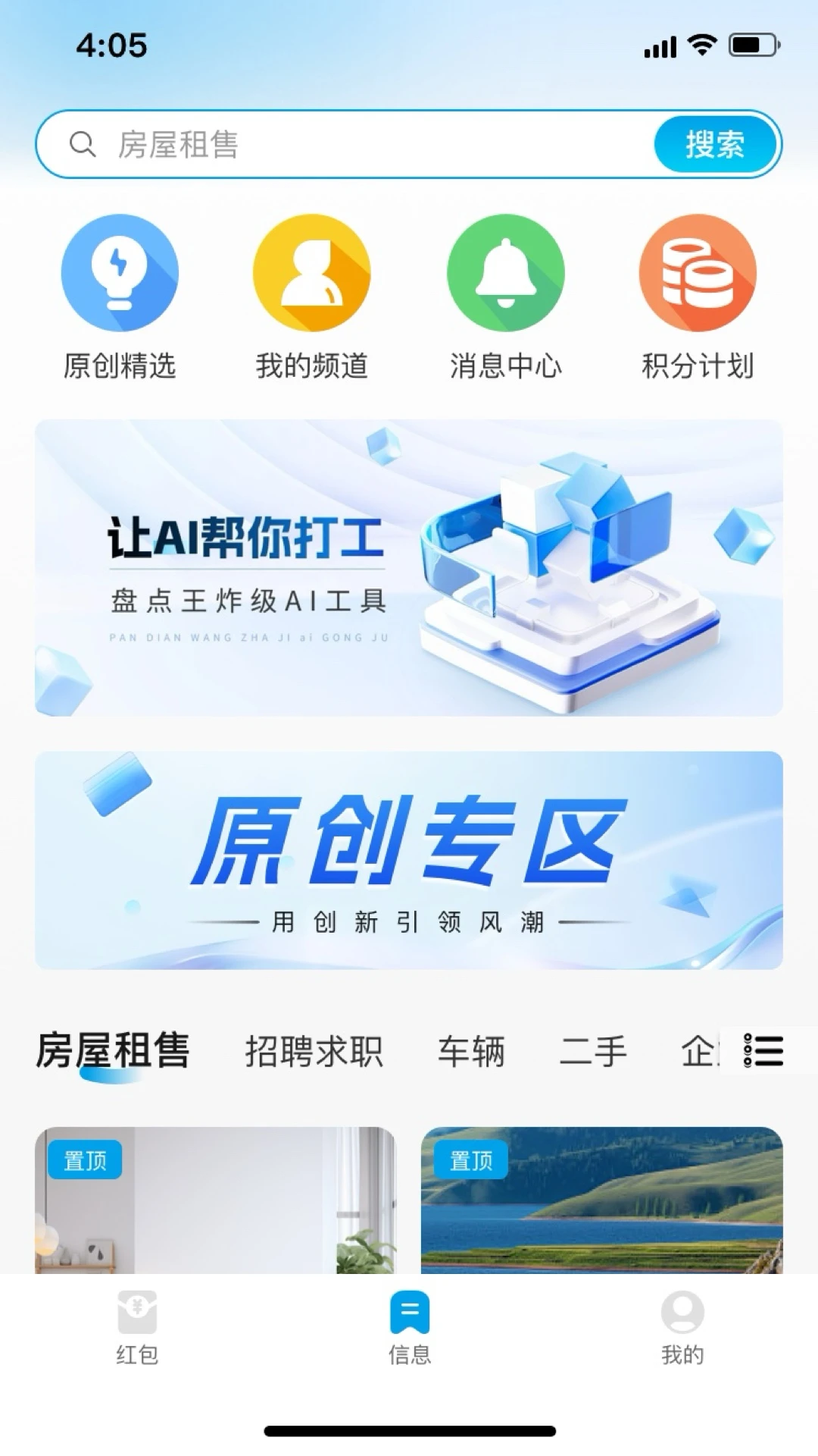 太阳书
