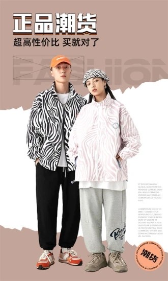 穿搭有品服装搭配 穿搭有品服装搭配