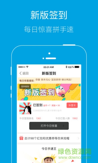 富康人生活网