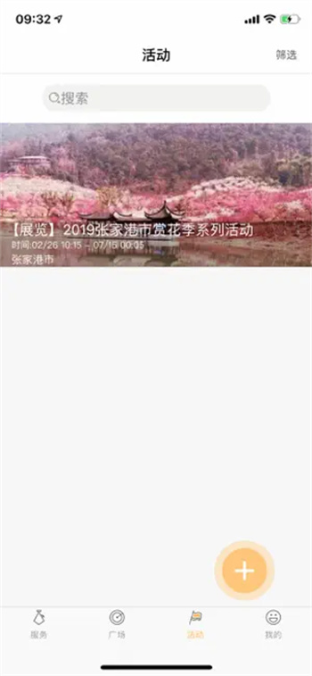 张家港市民卡‬ 张家港市民卡‬