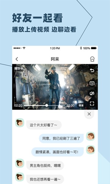 与你app 官方安卓版v4.7.9.3
