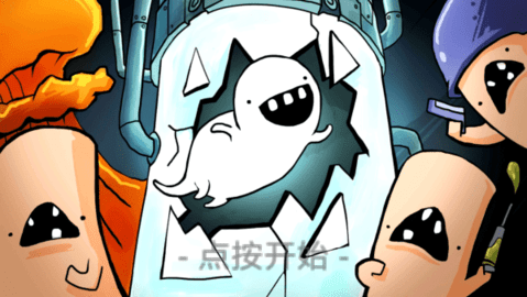 逃离实验室无限金币版无限钻石版 逃离实验室无限金币版无限钻石版