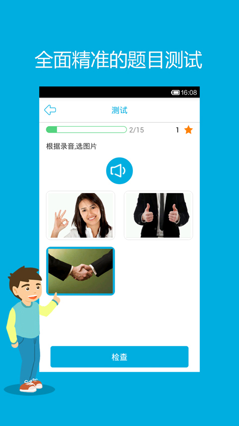 Hello Daily(汉语学习) Hello Daily(汉语学习)