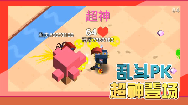 像素人战争 像素人战争