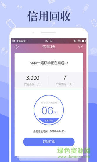 利贝