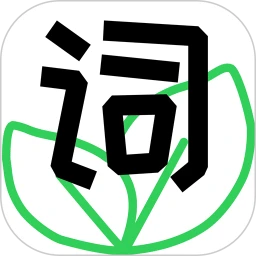 自在背单词
