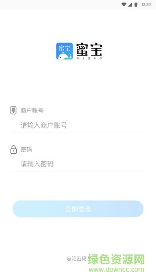 蜜宝管家
