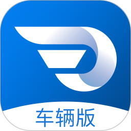 大宗集运车辆版