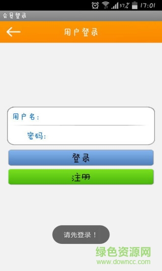 车票预订网 车票预订网