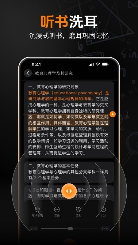 AI背书酱
