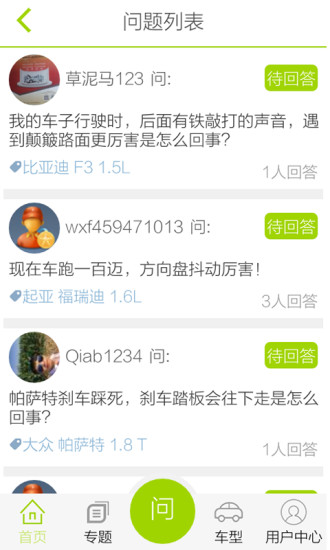 汽车e站