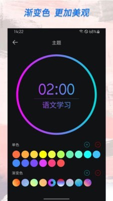 独孤计时器倒计时电脑版「含模拟器」 独孤计时器倒计时电脑版「含模拟器」