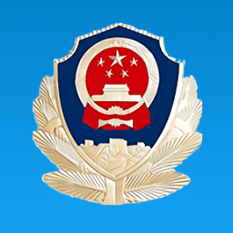 出入境