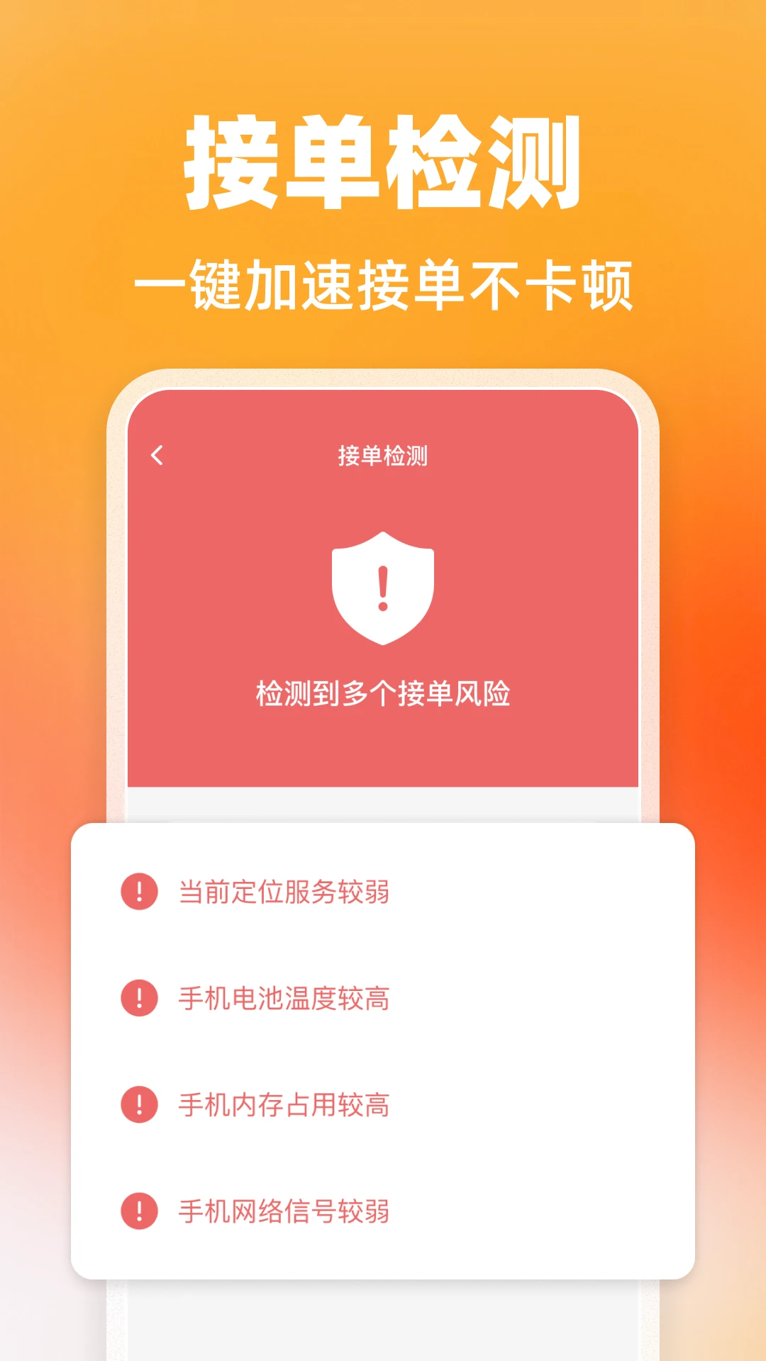 拉货货运司机