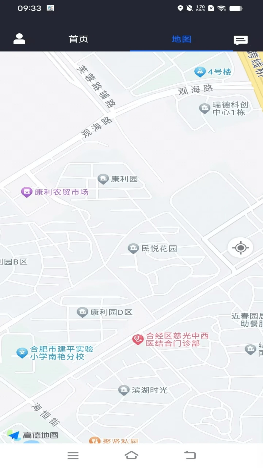 数智司机