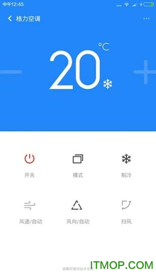 小米盒子遥控器