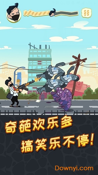 社畜大逃亡