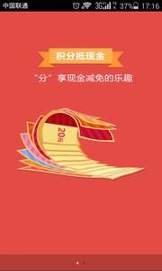铂涛会 铂涛会
