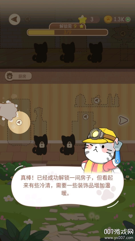 Music Cats:Beat Music Game