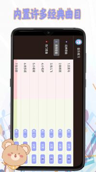 钢琴键盘软件 钢琴键盘软件