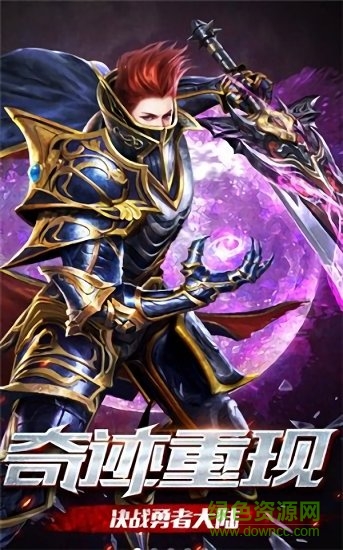 MU：黑暗觉醒