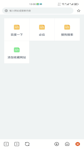 二驴下载